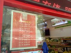 -钱大妈(粤垦路店)