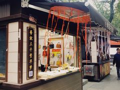 -绳金塔美食街(前进路店)