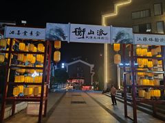 -南岳大庙