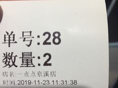 -1点点(京溪店)