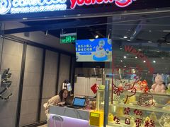 -CAKEBOSS蛋糕老板(东直门来福士店)