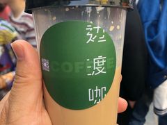 -边渡咖啡烘焙店(昙华林店)