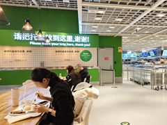 -宜家·瑞典风味餐厅(四元桥店)