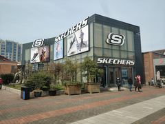 -SKECHERS 斯凯奇(上海国际时尚中心店)