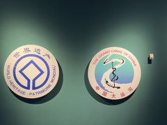 -隋唐大运河文化博物馆