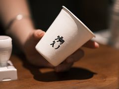 -溯洄咖啡VORTEX COFFEE