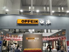 -宁波国际会展中心