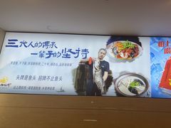 -浔味·山屿湖·正宗淳牌全鱼宴老字号