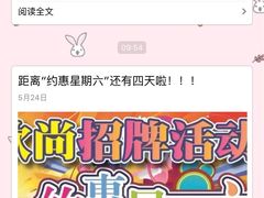 -欧尚(扬州商城江阳中路店)