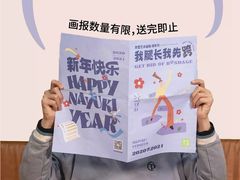 -奈雪的茶(新天地广场PRO店)