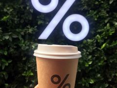 -% Arabica阿拉比卡咖啡(武康路店)