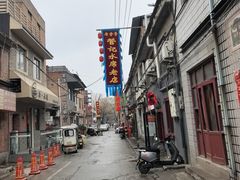 -管记水席老店(仙果市街店)