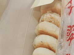 -矮子馅饼(贵阳总店)