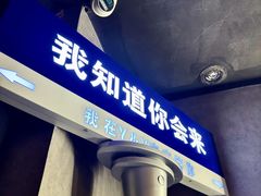 -Y&Y创意真人密室逃脱馆(人民广场步行街店)