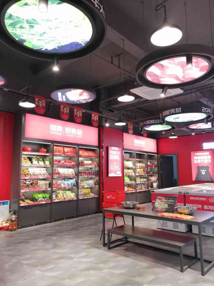 懒熊火锅(小南路店)