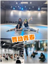 -STAR舞蹈工作室