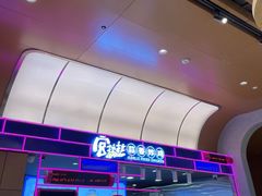 -宫拉拉蒜香炸鸡(正弘城店)
