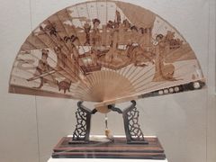 -中国扇博物馆