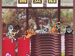 -超级猩猩健身·团课(国贸店)