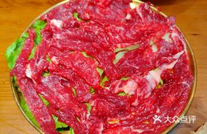Freshly Sliced Guizhou Yellow Beef