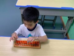 -学吧教育珠心算