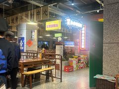 -楠火锅(葫芦岛飞天广场店)