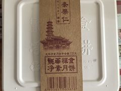 -龙华素斋(龙华路店)