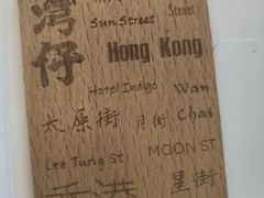 -香港港岛英迪格酒店