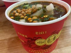 -江三王记牛杂馆(总店)