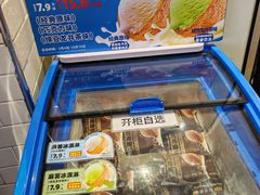 -味多美蛋糕(安定门店)