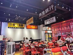 大堂-沙胆彪炭炉牛杂煲(成都玉林店)
