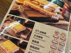 -三姐妹  Roast & Coffee(Retro Garden 1968’s)