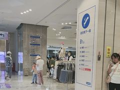 -BIGOFFS 超级折扣(仁恒伊势丹店)