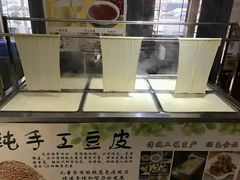 -粥旺府(月环里店)