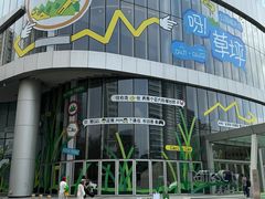 -深圳来福士广场