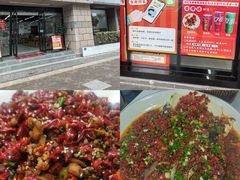 -市井川菜(江宁店)