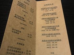 菜单-K·Kitchen KK牛扒厨房(江南西店)