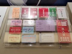 -沈阳“九·一八”历史博物馆