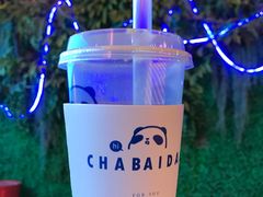 -茶百道(大卫城店)