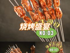 -小核桃品质串店(世茂大道店)