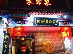 门面-比格比萨自助(国展店)