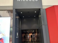 -成都尼依格罗酒店