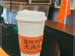 -放哈·甜醅子奶茶创造者(正宁路店)