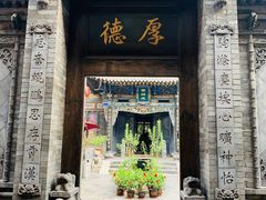 门面-云锦成公馆(北大街店)