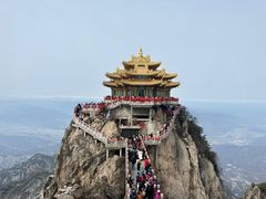 -老君山风景名胜区