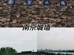 -南京城墙景区