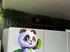 -都江堰中华大熊猫苑