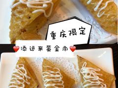 -添运来(茶园奥园广场店)