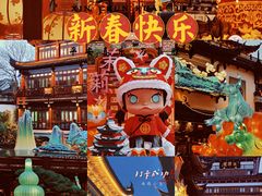 -豫园