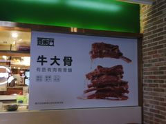 门面-晋家门(文峰广场店)